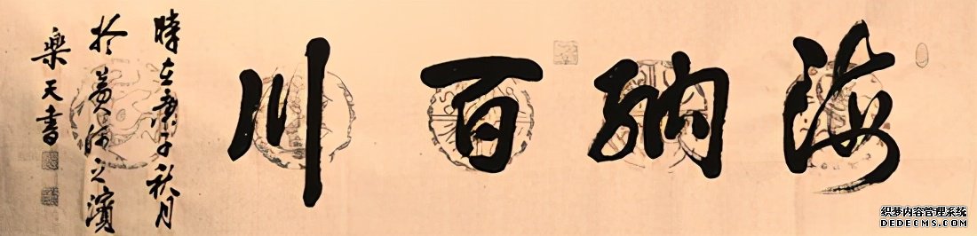 庆祝建党100周年·宣和至臻·百名书画名家网络展书法家马兴运