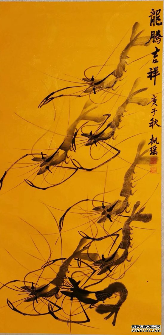 庆祝建党100周年·宣和至臻·百名书画名家网络展画家殷富兰