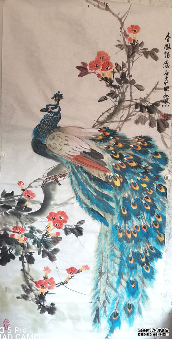 庆祝建党100周年·宣和至臻·百名书画名家网络展画家孟昭和
