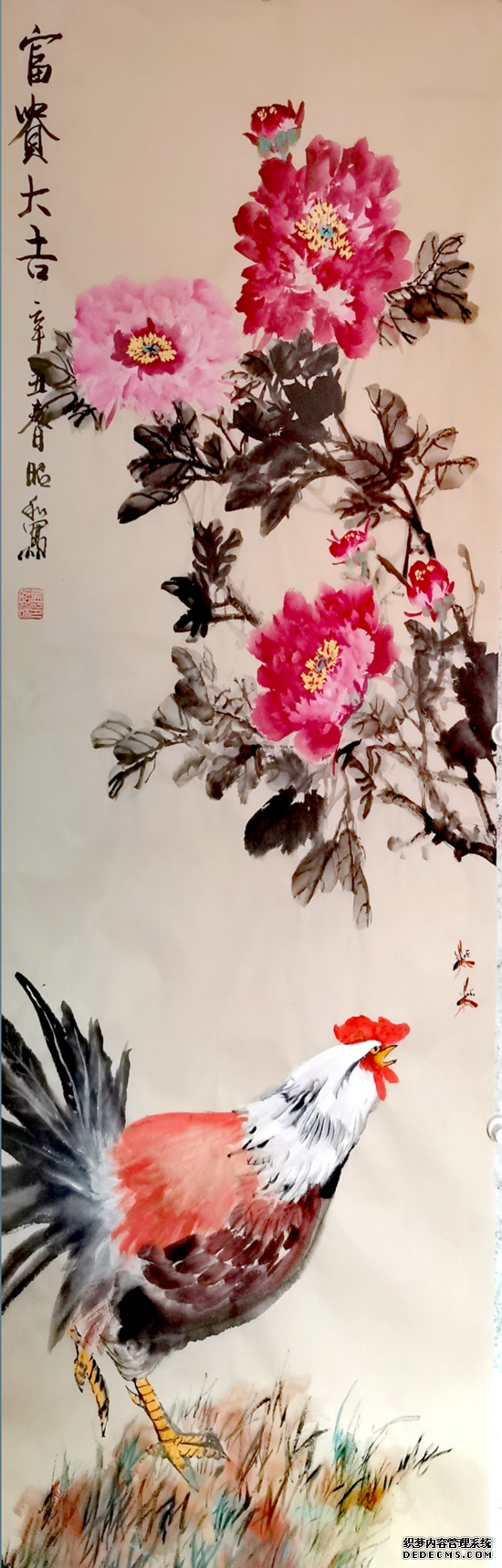 庆祝建党100周年·宣和至臻·百名书画名家网络展画家孟昭和