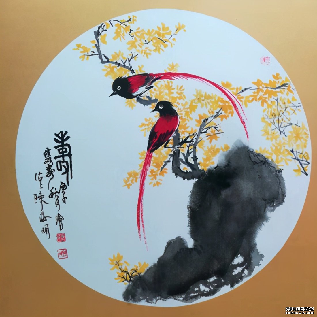 庆祝建党100周年·宣和至臻·百名书画名家网络展画家陈汝明