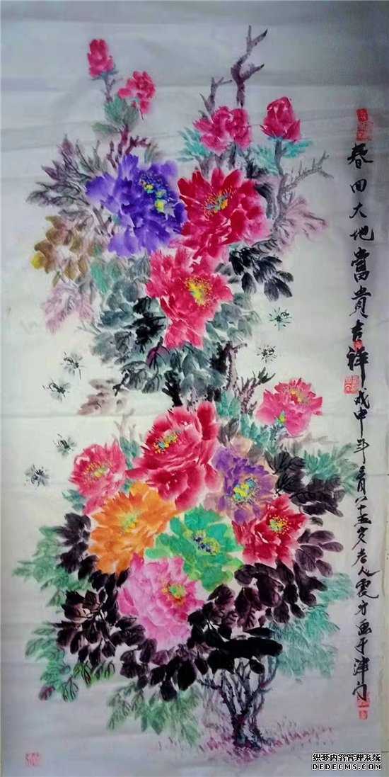 庆祝建党100周年——宣和至臻·画家张凤奎网络展