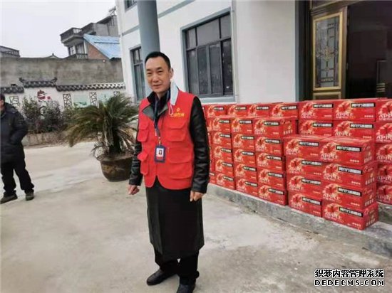飞驰环球集团旗下公益在线：公益在行动系列活动之六