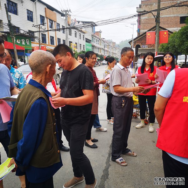 飞驰环球集团旗下公益在线：公益在行动系列活动之二十