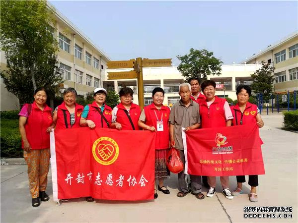 飞驰环球集团旗下公益在线：公益在行动系列活动之二十