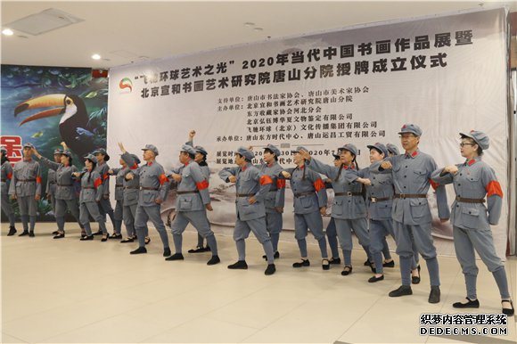 飞驰环球集团旗下公益在线：公益在行动系列活动之十八