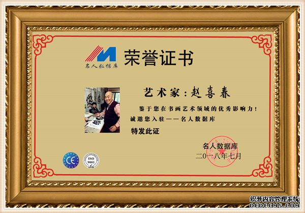 回顾2020飞驰环球文化传播集团文化系列活动之十三