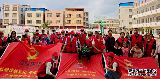 飞驰环球集团旗下公益在线：公益在行动系列活动之二十三