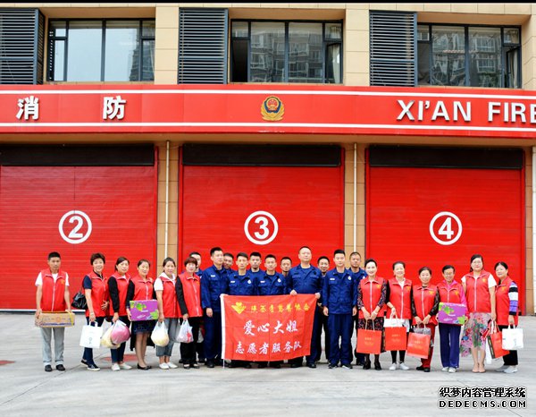 飞驰环球集团旗下公益在线：公益在行动系列活动之二十三