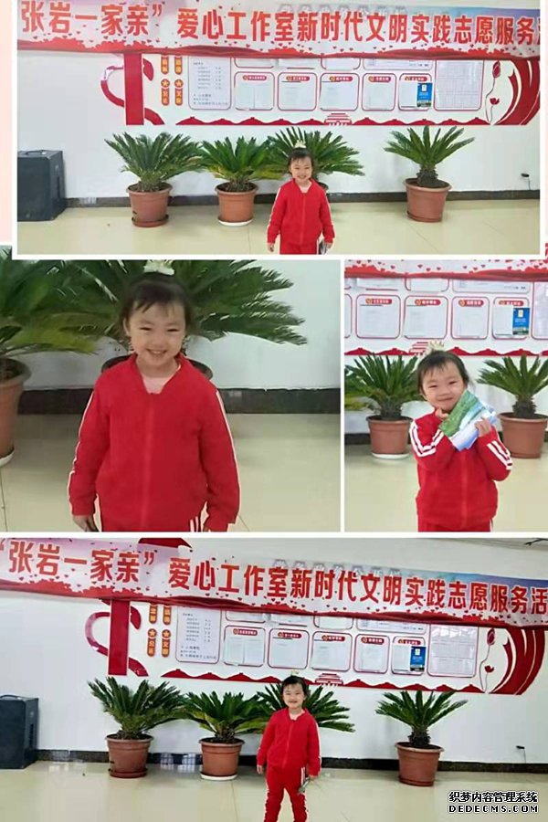 飞驰环球集团旗下公益在线：公益在行动系列活动之二十二