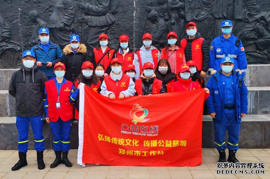 飞驰环球集团旗下公益在线：公益在行动系列活动之二十二