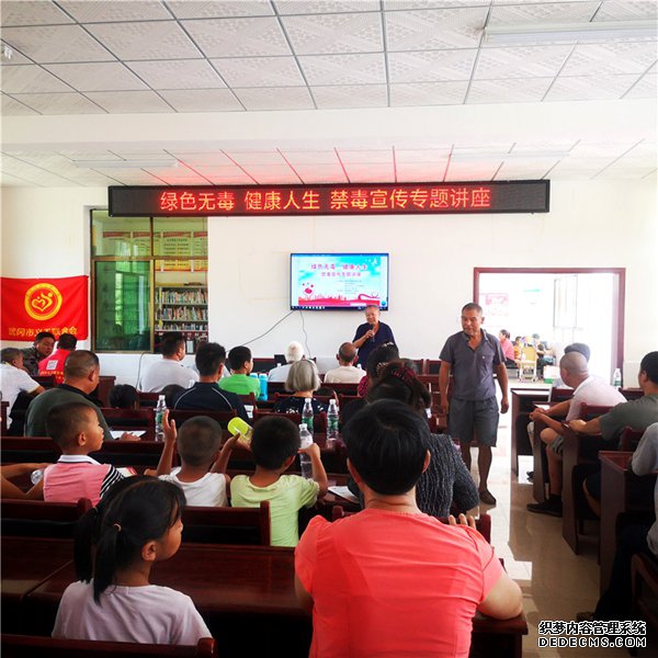 飞驰环球集团旗下公益在线：公益在行动系列活动之二十四