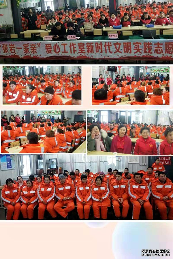 飞驰环球集团旗下公益在线：公益在行动系列活动之二十八
