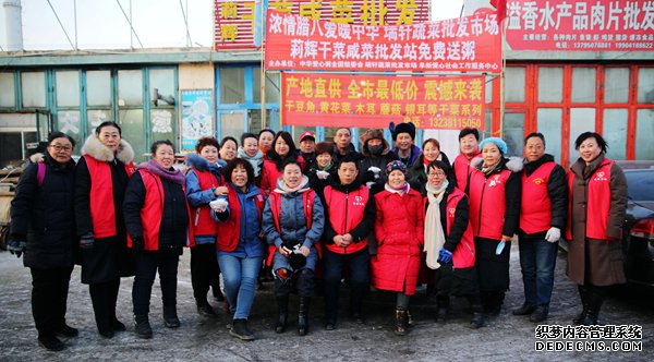 飞驰环球集团旗下公益在线：公益在行动系列活动之三十