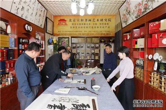 宣和艺术院顾问及艺术家探讨研究2021文化艺术发展