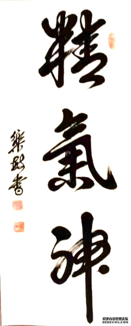 庆祝建党100周年:宣和至臻· 书法家白乐敏网络作品展