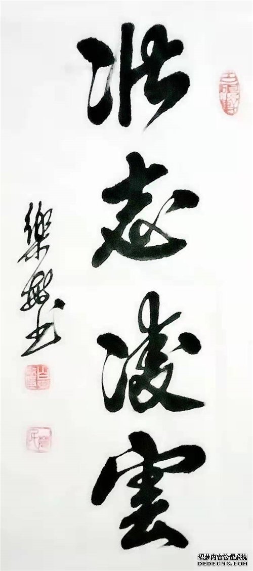 庆祝建党100周年:宣和至臻· 书法家白乐敏网络作品展