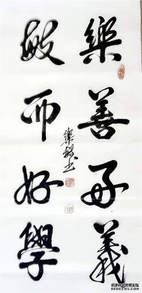 庆祝建党100周年:宣和至臻· 书法家白乐敏网络作品展