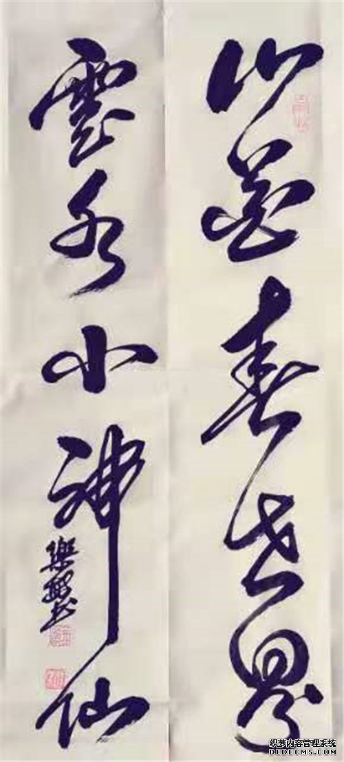 庆祝建党100周年:宣和至臻· 书法家白乐敏网络作品展
