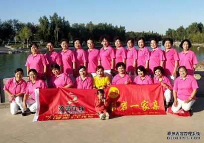 飞驰环球集团旗下公益在线：公益在行动系列活动之四十六
