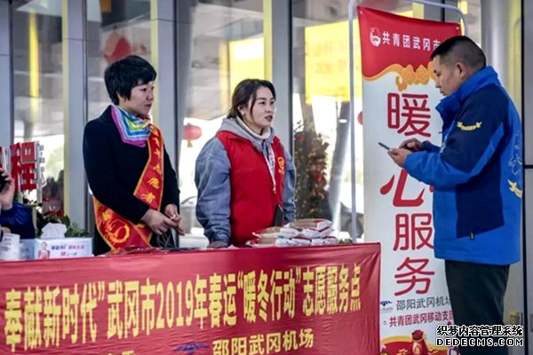 飞驰环球集团旗下公益在线：公益在行动系列活动之四十七