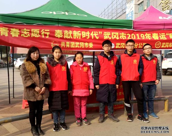 飞驰环球集团旗下公益在线：公益在行动系列活动之四十七