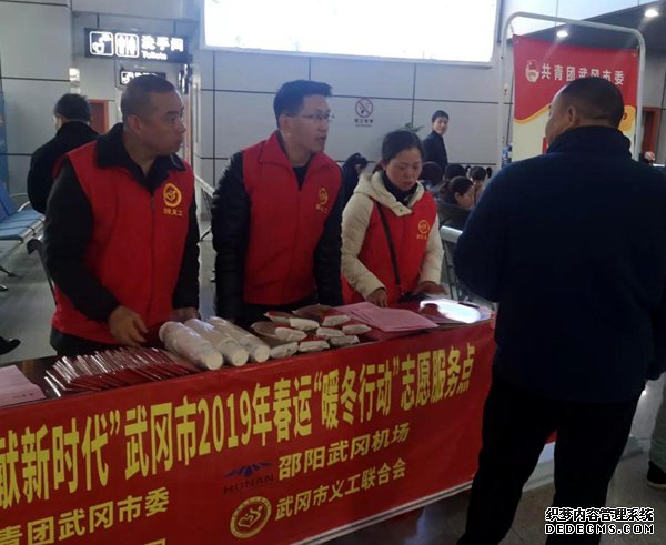飞驰环球集团旗下公益在线：公益在行动系列活动之四十七