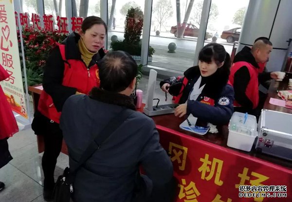飞驰环球集团旗下公益在线：公益在行动系列活动之四十七