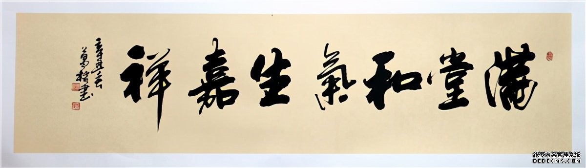 书画家葛棣：卓尔不凡 别具灵气