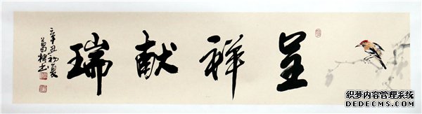 书画家葛棣：卓尔不凡 别具灵气