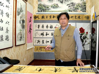 宣和艺术院推荐书法家--李志明