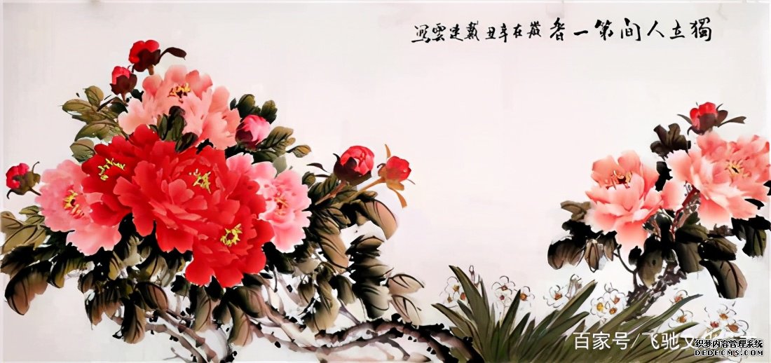 宣和艺术院推荐画家——戴连云