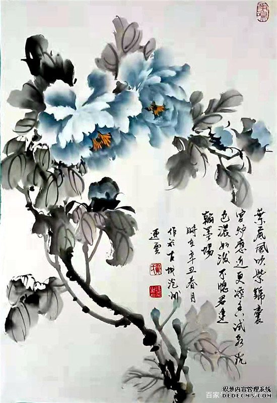 宣和艺术院推荐画家——戴连云