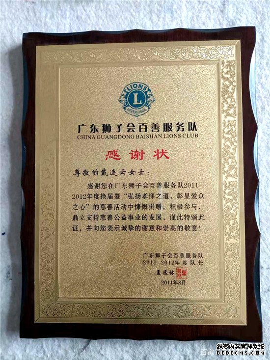 宣和艺术院推荐画家——戴连云