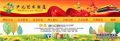 您的选择，决定梦想的高度——宣和斋艺术培训（系列十五）