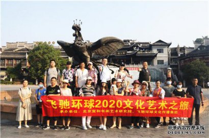 打造特色书画院，成就艺术梦工厂——北京宣和书画艺术院(系列十)