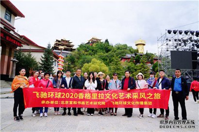 艺术的殿堂，书画家的摇篮——北京宣和书画艺术研究院（系列十二）