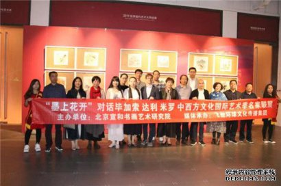 艺术的殿堂，书画家的摇篮——北京宣和书画艺术研究院（系列十六）