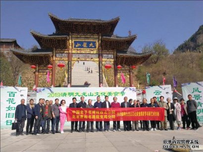 弘扬中华传统文化，绘写新时代艺术家风采——北京宣和书画艺术院（系列十九）