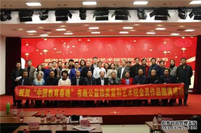 弘扬中华传统文化，绘写新时代艺术家风采——北京宣和书画艺术院（系列二十）