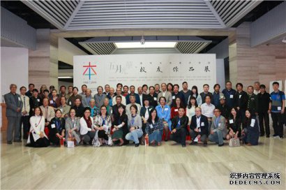 弘扬中华传统文化，绘写新时代艺术家风采——北京宣和书画艺术院（系列二十六）