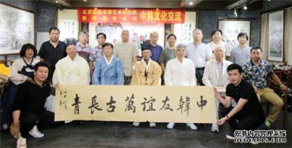 打造“宣和”文化品牌，共创新时代辉煌！——北京宣和书画艺术研究院（系列三十五）