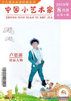 选名师，就找宣和寻找艺术传承人（系列十八）