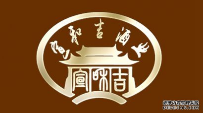 贵州茅台镇宣和吉酒业简介