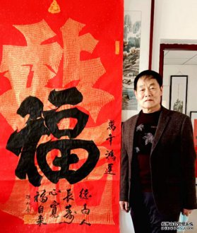 当代实力派书画家——陈宏