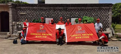 公益在线武汉市工作站挂牌仪式在武汉长庭陶瓷博物馆举行