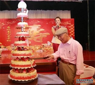 述而又作乃是德 ---- 娄述德先生八十寿诞